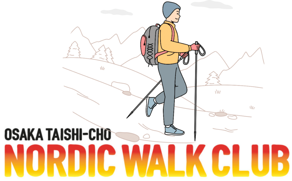 太子町ノルディックウォーククラブ